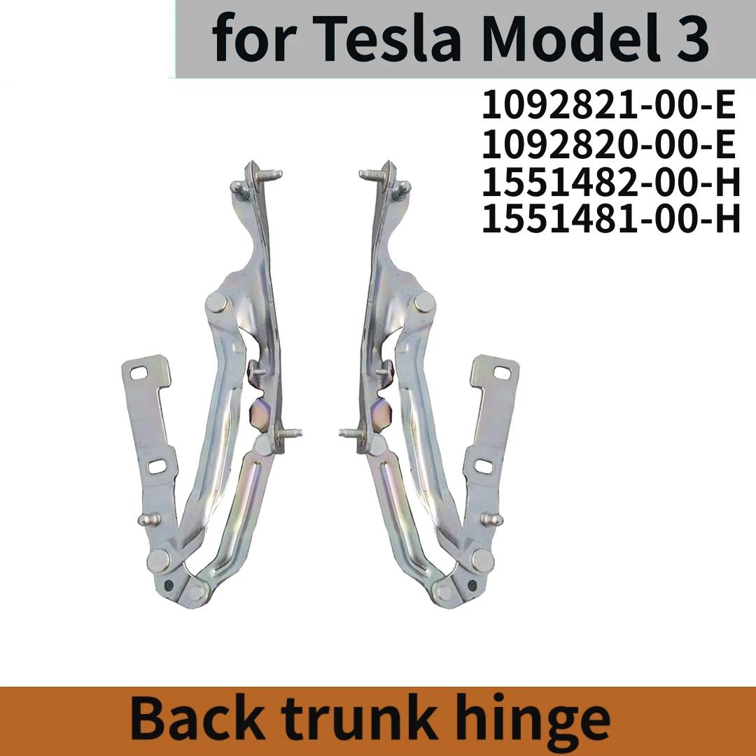 Back trunk hinge TESLA MODEL 3 1551481 1667398 1551482 1667399 2017-2024