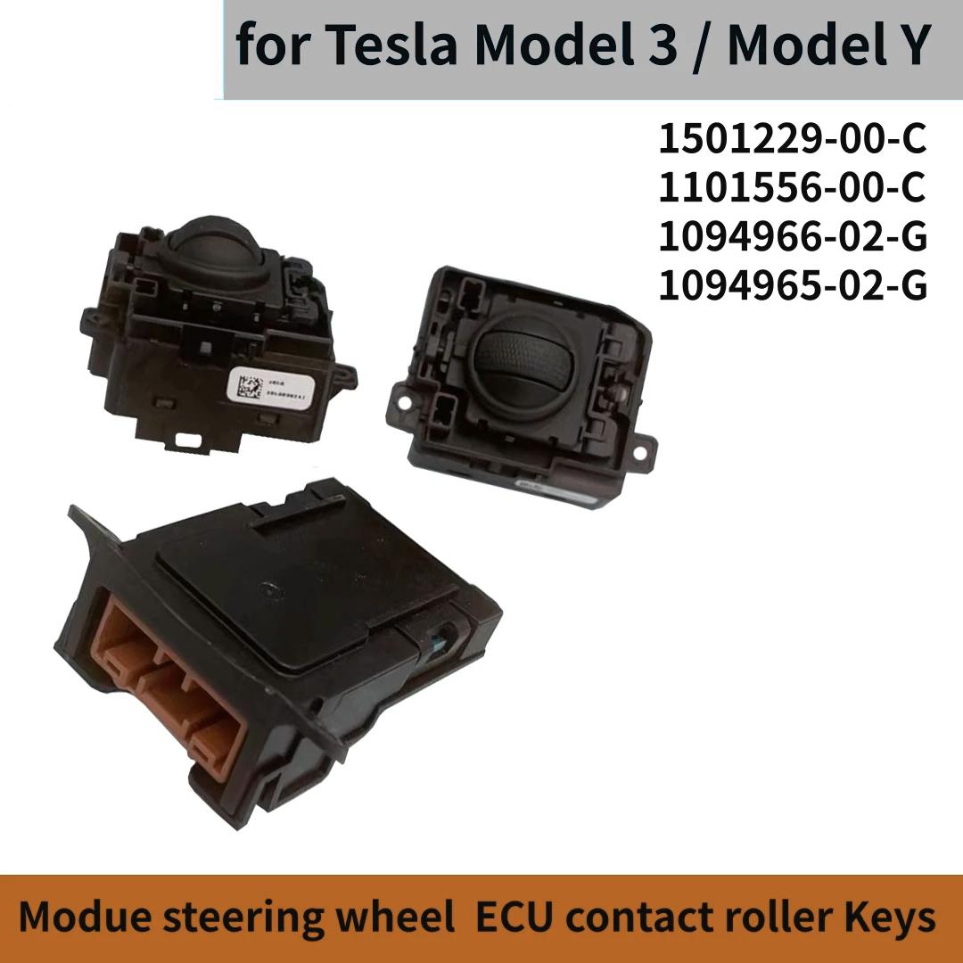 Modue steering wheel ECU contact roller Keys TESLA MODEL 3 Y 1101556 1501229 2017-2024