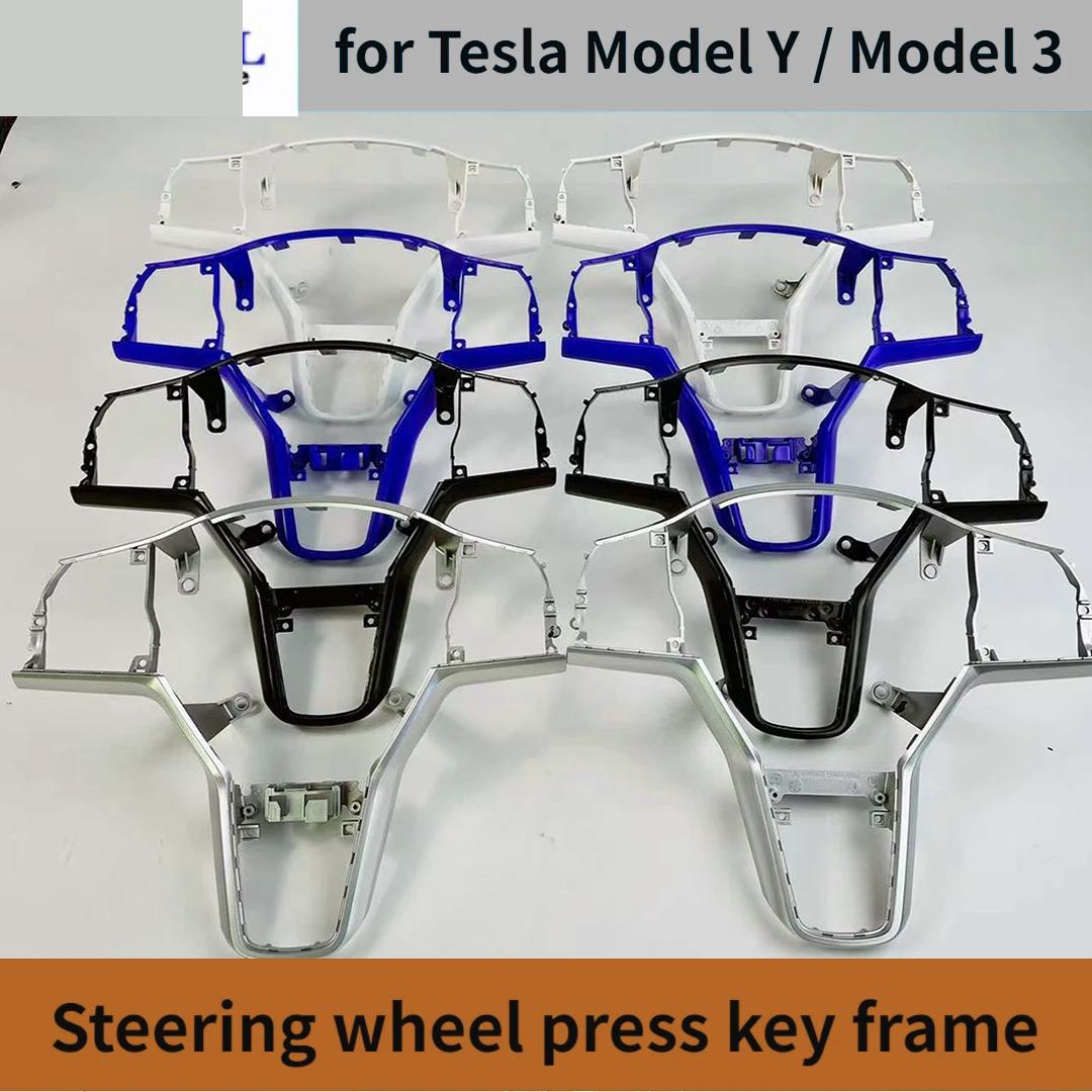 Steering wheel press key frame TESLA MODEL 3 Y 1096973 1096972 2017-2024