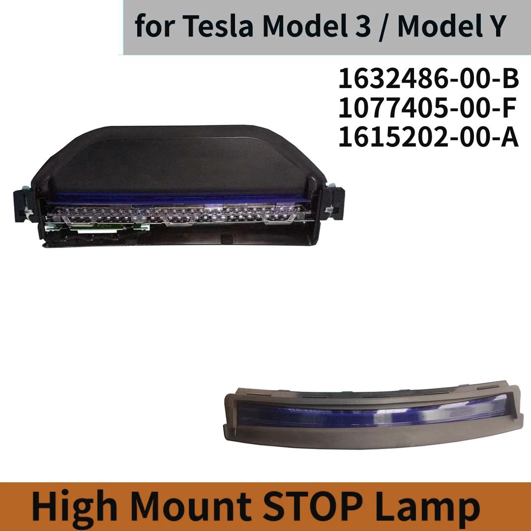 High Mount STOP Lamp TESLA MODEL 3 Y 1615202 1077405 2017-2024