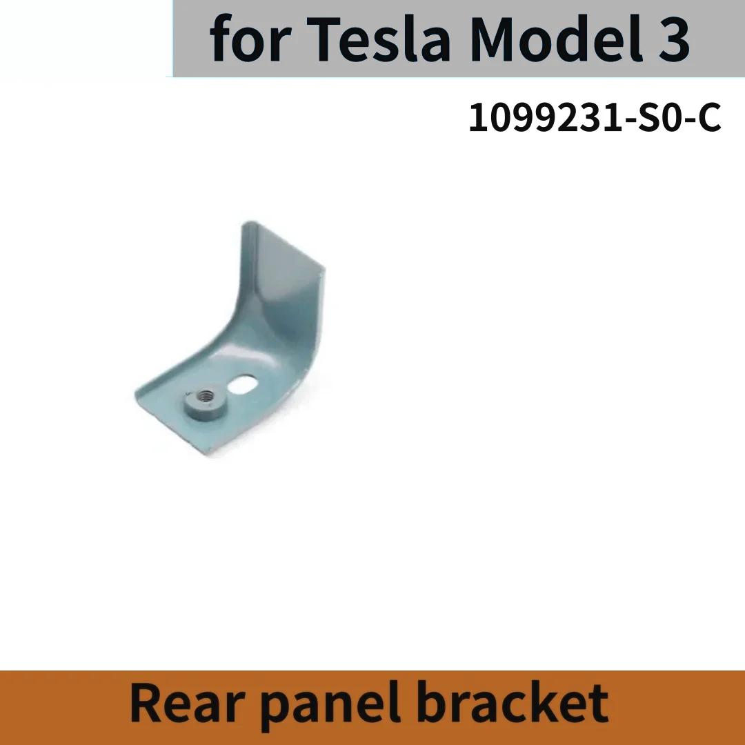 Rear panel bracket TESLA MODEL 3 1099231 2017-2024