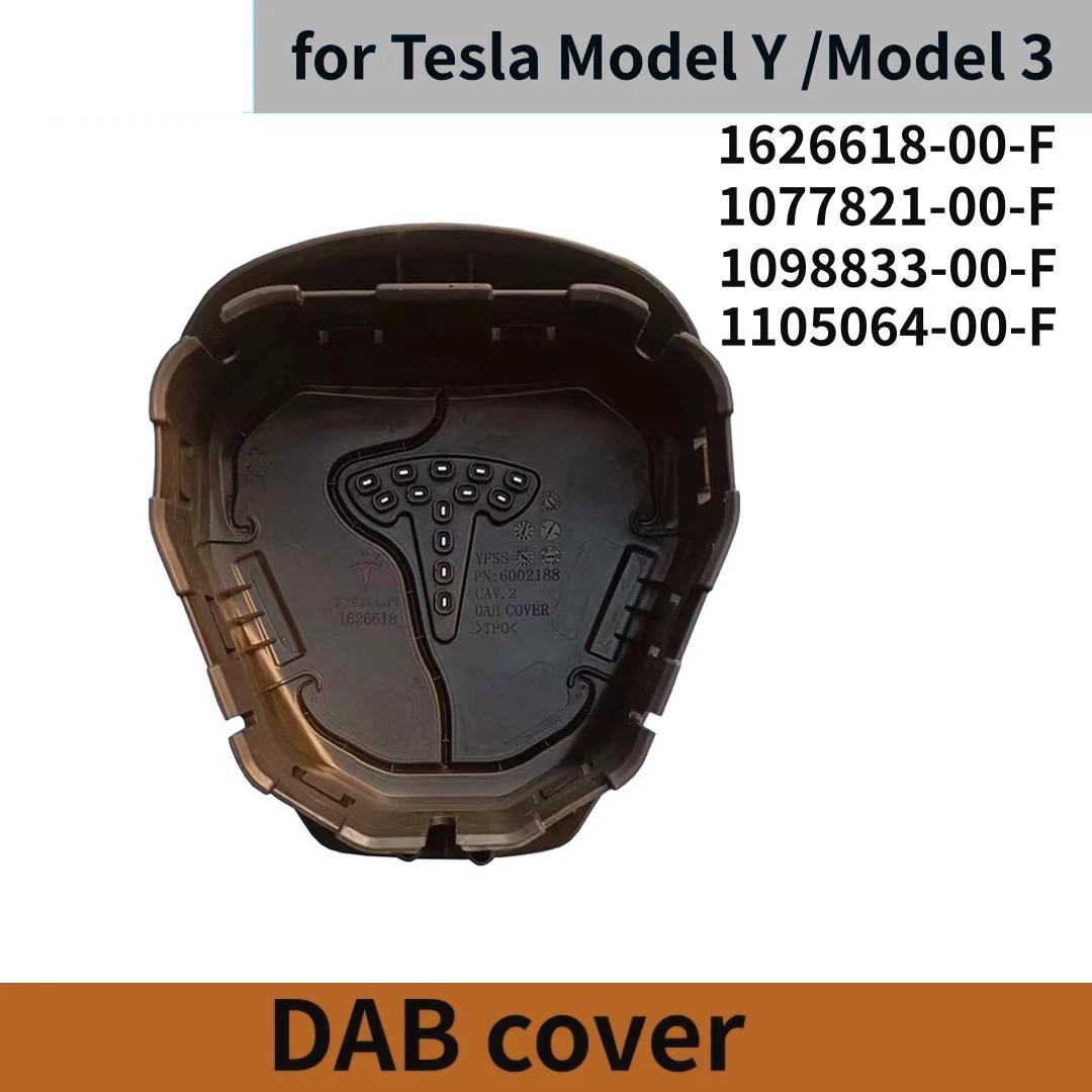 DAB cover TESLA MODEL 3 Y 1098833 1077821 1626618 1105064 2017-2024