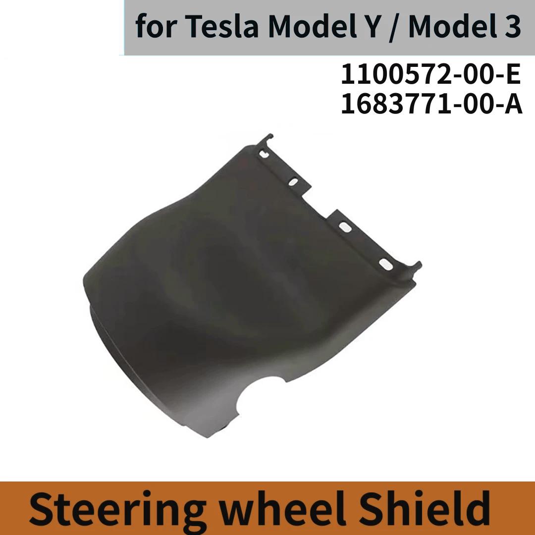 Steering wheel Shield TESLA MODEL 3 Y 1100572 1683771 2017-2024
