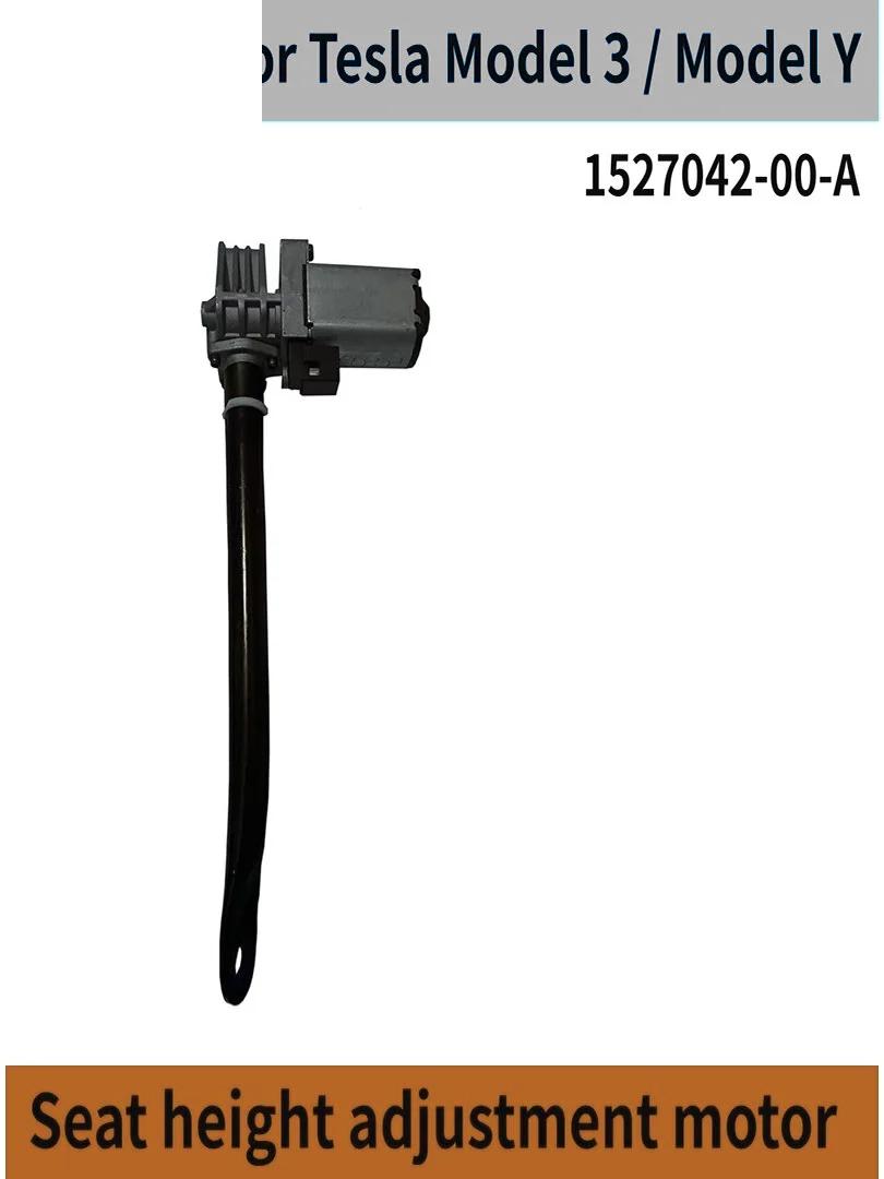 Seat height adjustment motor TESLA MODEL 3 Y 1527042 2017-2024