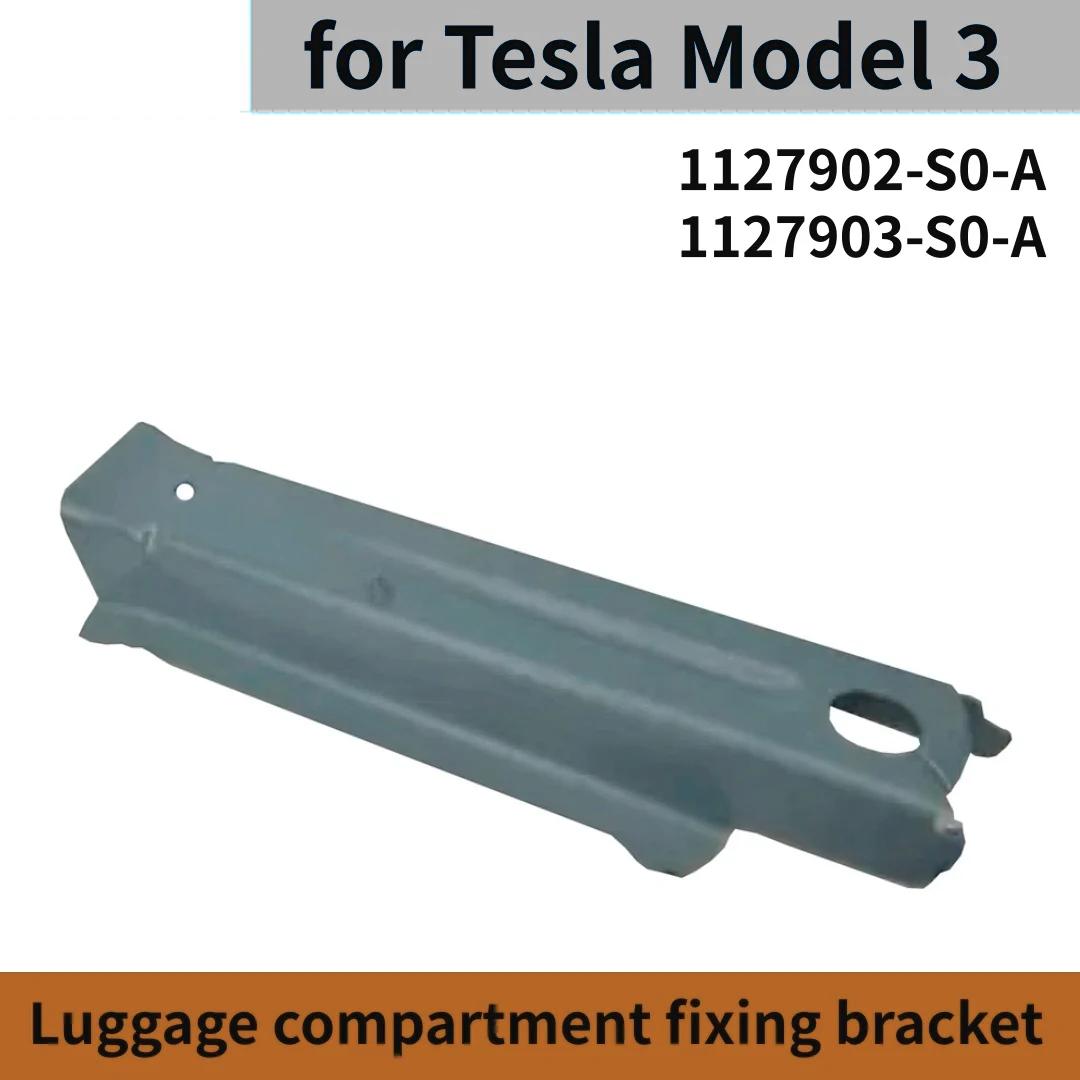 Luggage compartment fixing bracket TESLA MODEL 3 1127903 1127902 2017-2024