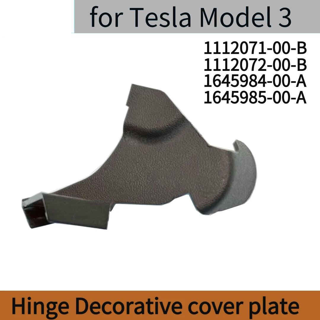 Hinge Decorative cover plate TESLA MODEL 3 1645984 1112071 1645985 1112072 2017-2024