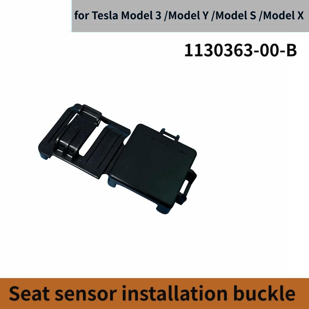 Seat sensor installation buckle TESLA MODEL 3 Y S X 1130363 2017-2024
