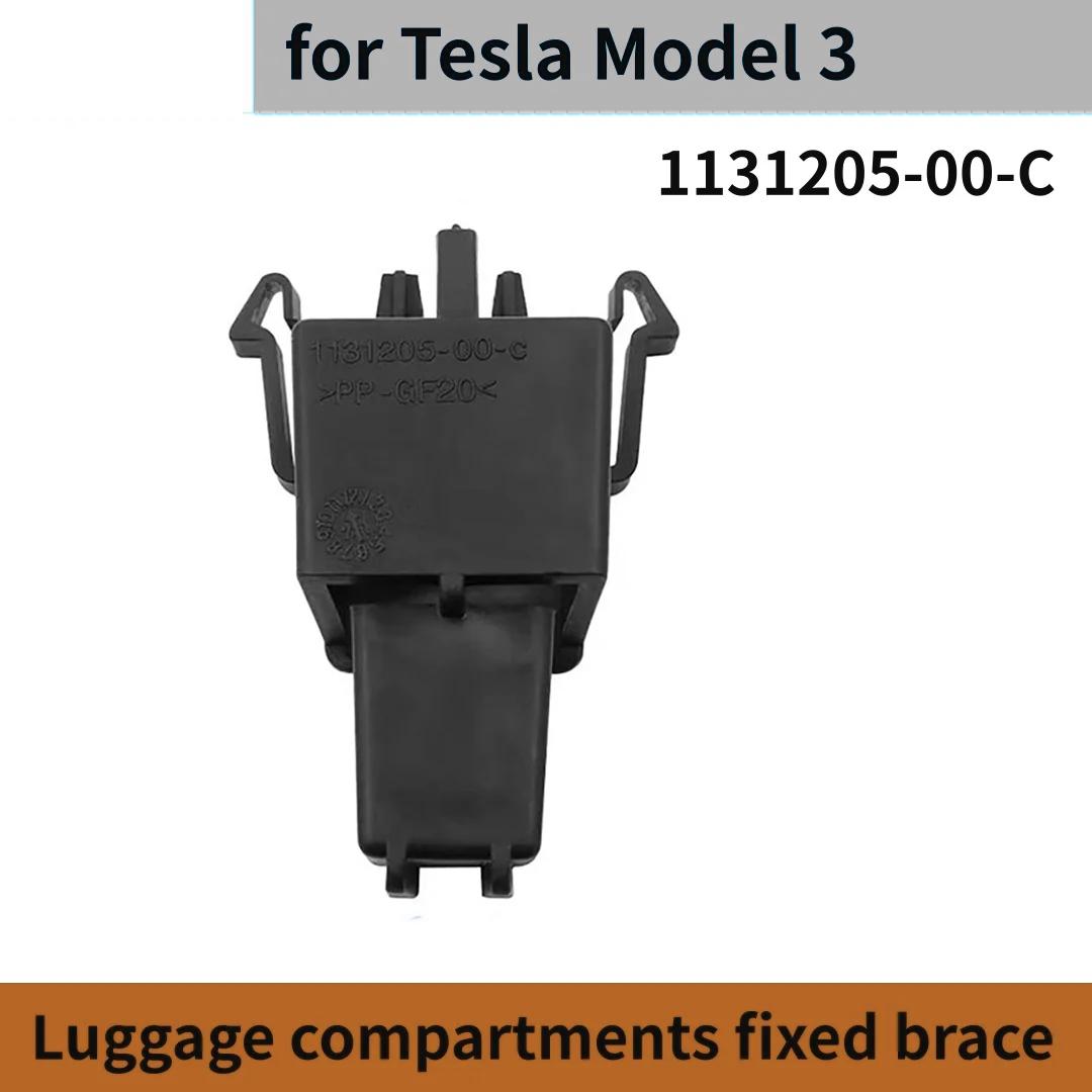 Luggage compartments fixed brace TESLA MODEL 3 1131205 2017-2024