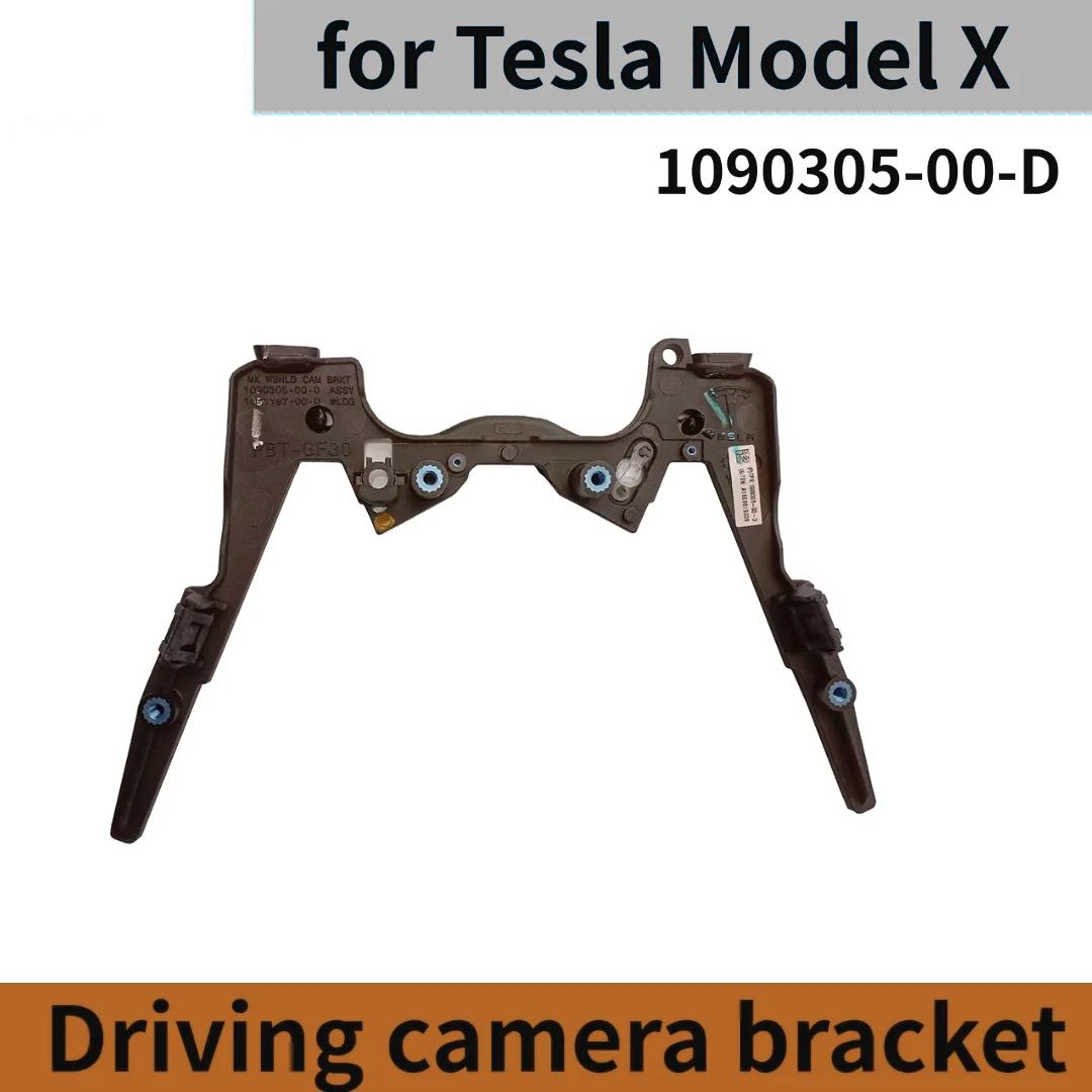 Driving camera bracket TESLA MODEL X 1090305 2015-2024