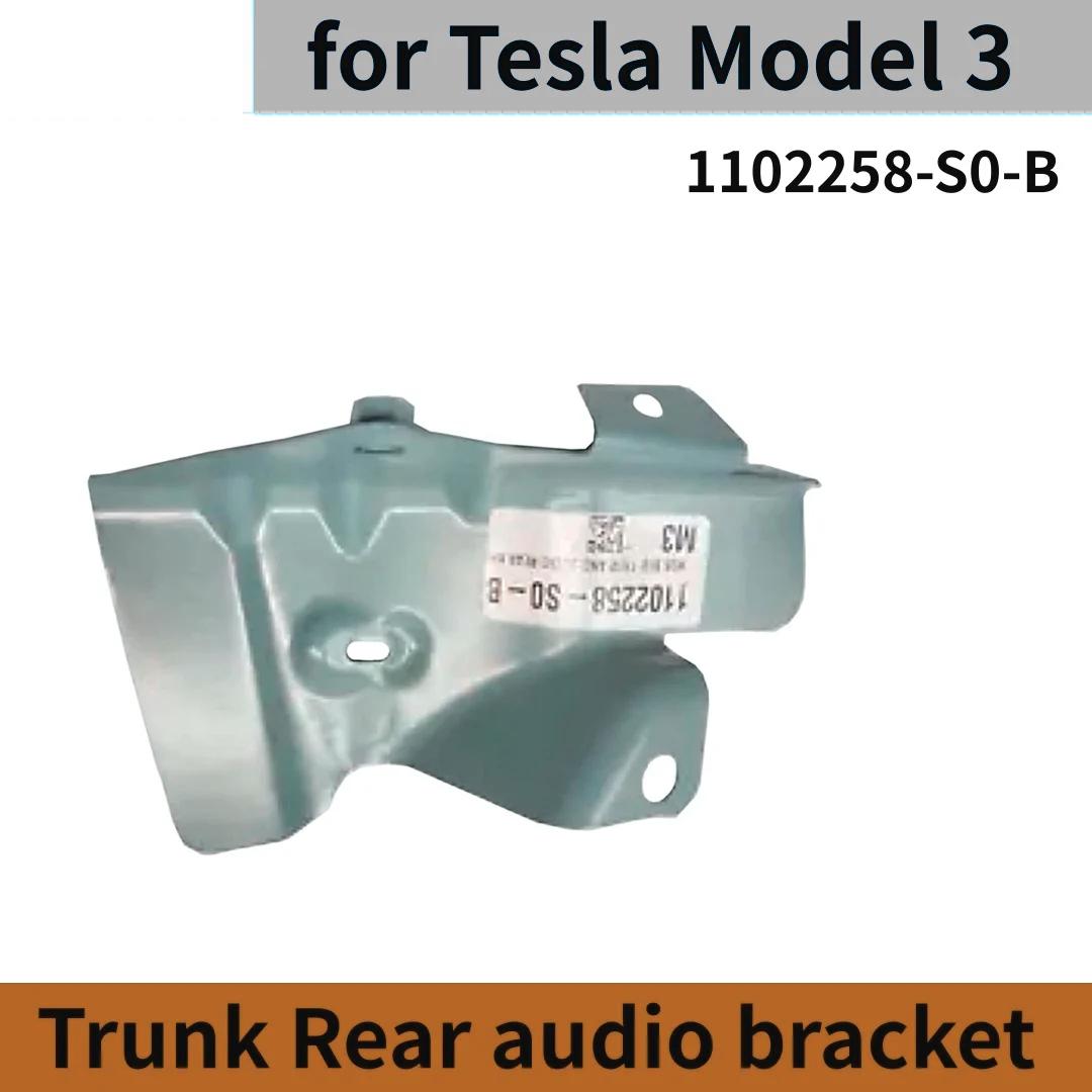 Trunk Rear audio bracket TESLA MODEL 3 1102258 2017-2024