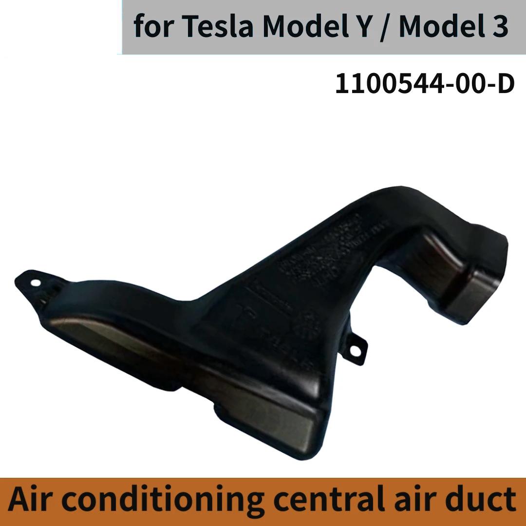 Air conditioning pipe on the right side of the dashboard TESLA MODEL 3 Y 1100544 2017-2024