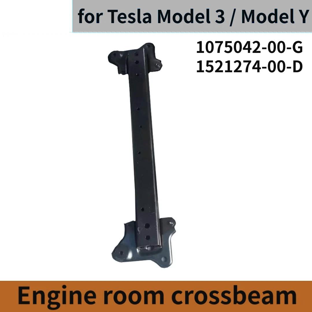 Engine room crossbeam TESLA MODEL 3 Y 1075042 1521274 2017-2024