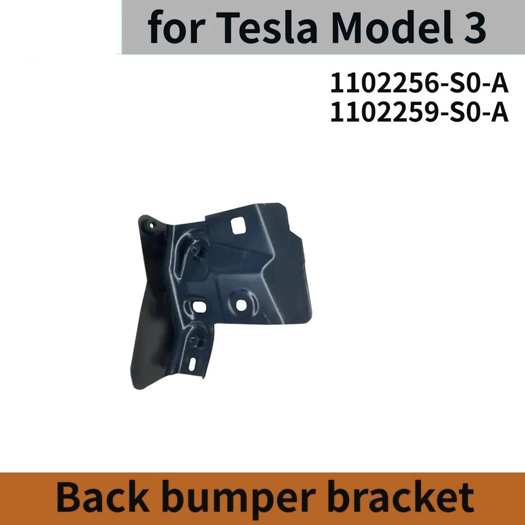 Back bumper bracket TESLA MODEL 3 1102259 1102256 2017-2024