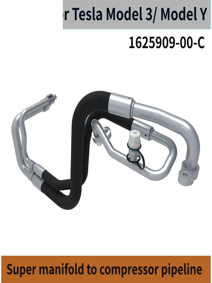 Super manifold to compressor pipeline TESLA MODEL 3 Y 1625909 2017-2024