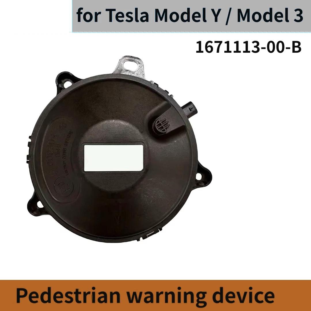 Pedestrian warning device TESLA MODEL 3 Y 1671113 2017-2024