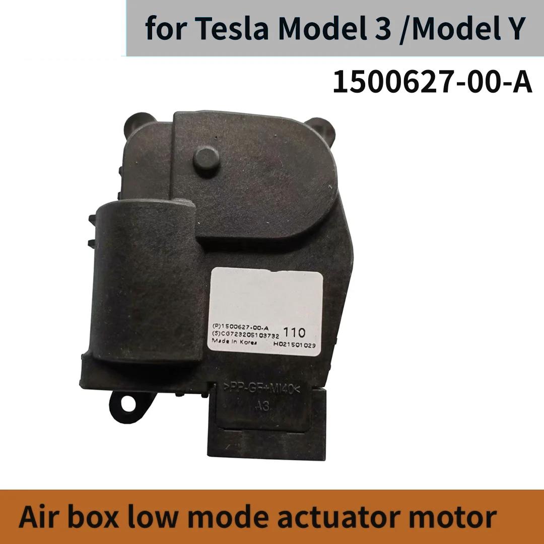 Air box low mode actuator motor TESLA MODEL 3 Y 1500627 2017-2024