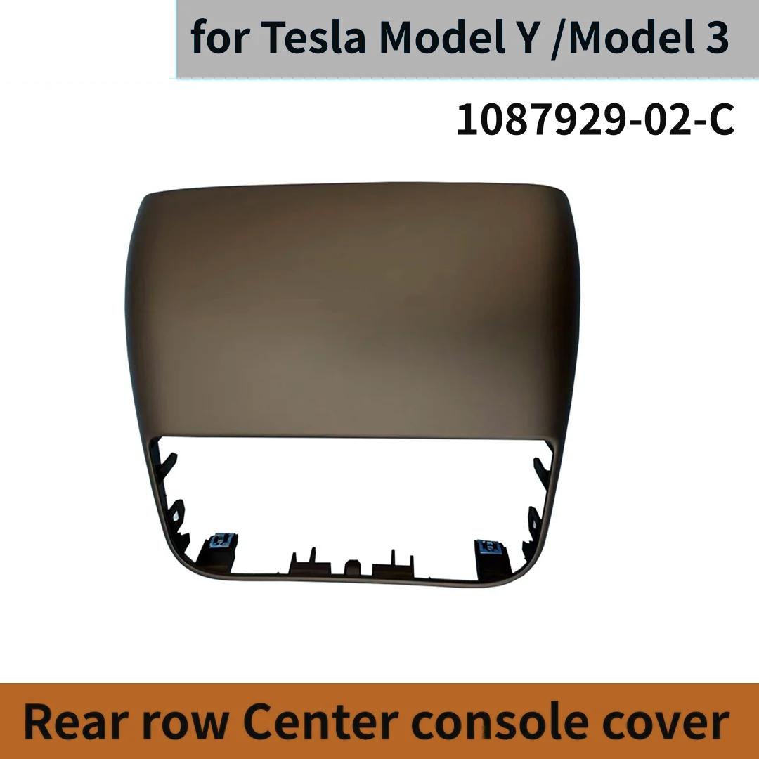 Rear row Center console cover TESLA MODEL 3 Y 1087929 2017-2024