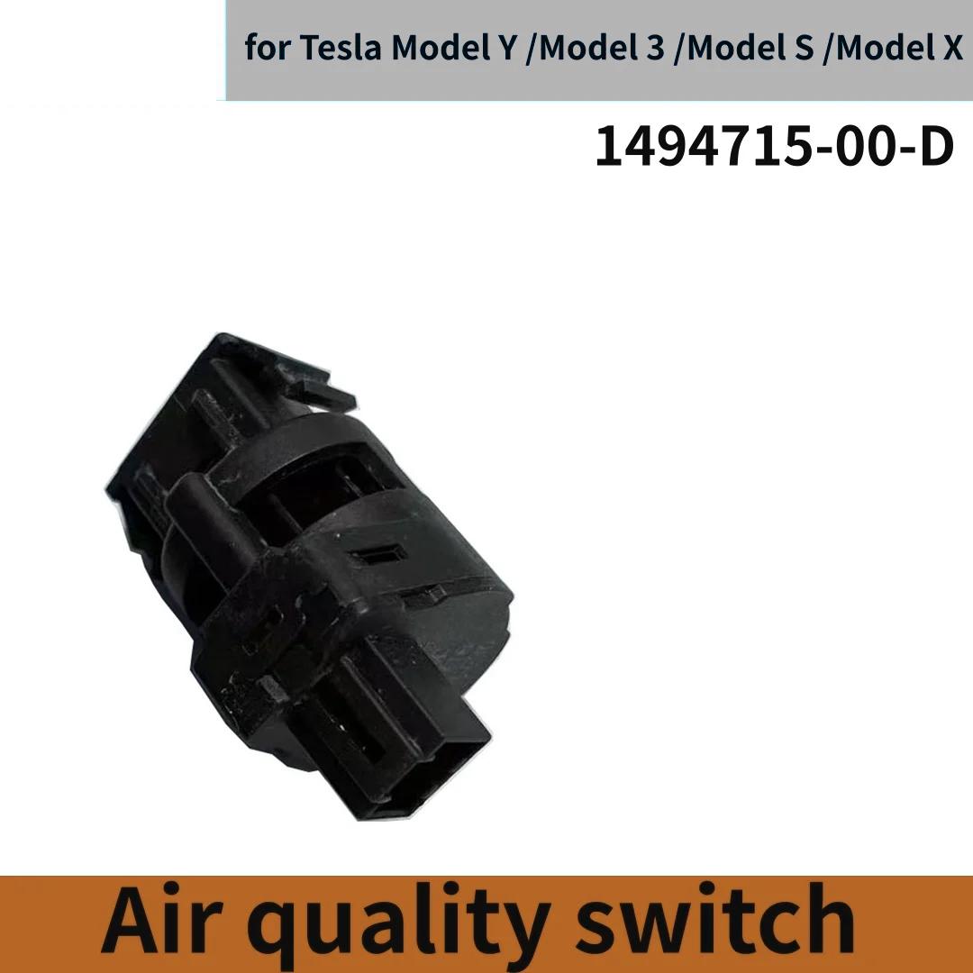 Air quality switch TESLA MODEL 3 Y S X 1494715 2012-2024