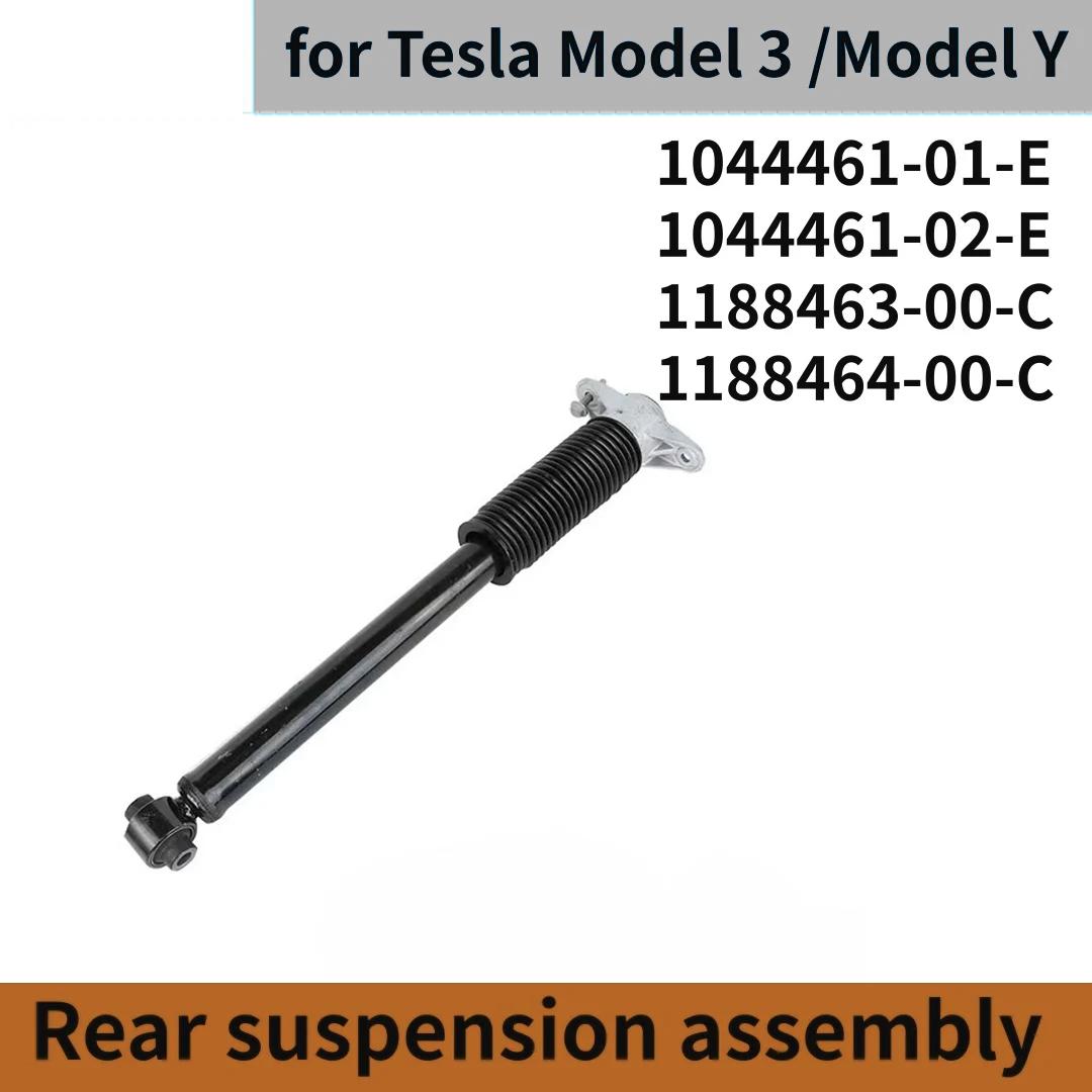 Rear suspension assembly TESLA MODEL 3 Y 1188464 1188463 1044461 2017-2024