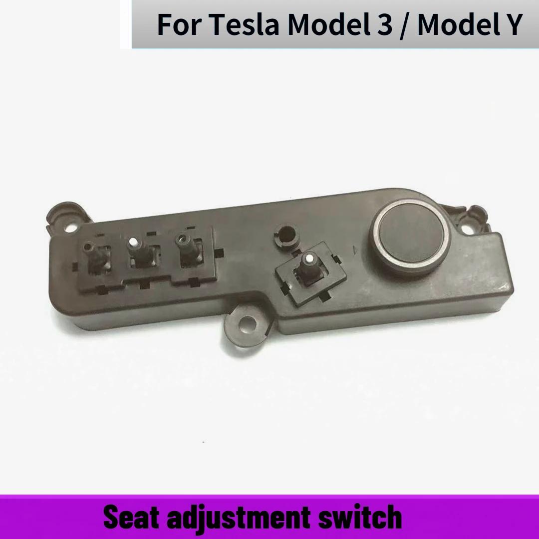 Seat adjustment switch TESLA MODEL 3 Y 1690405 1098530 2017-2024