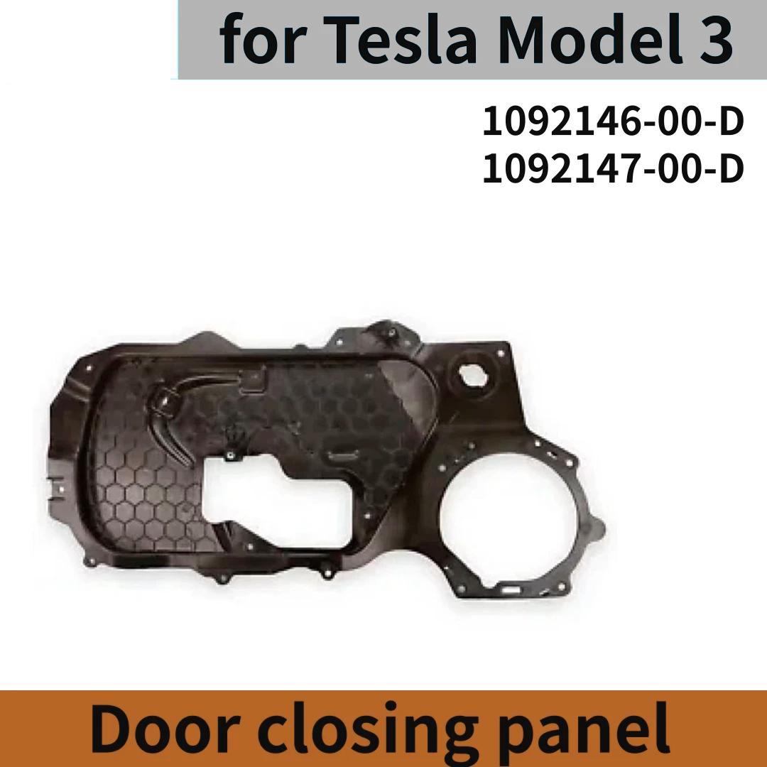 Door closing panel TESLA MODEL 3 1092146 1092147 2017-2024