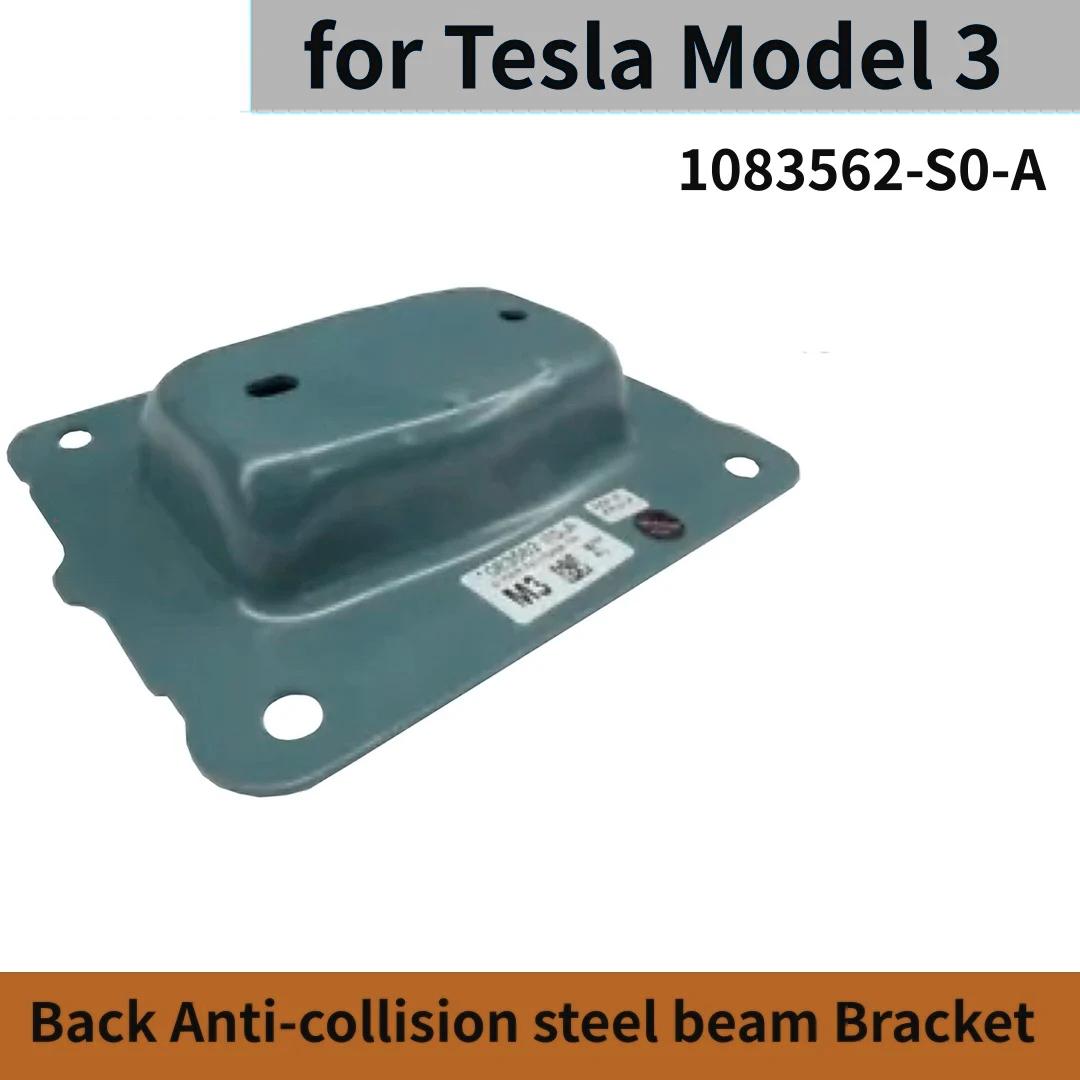 Back Anti-collision steel beam Bracket TESLA MODEL 3 1083562 2017-2024