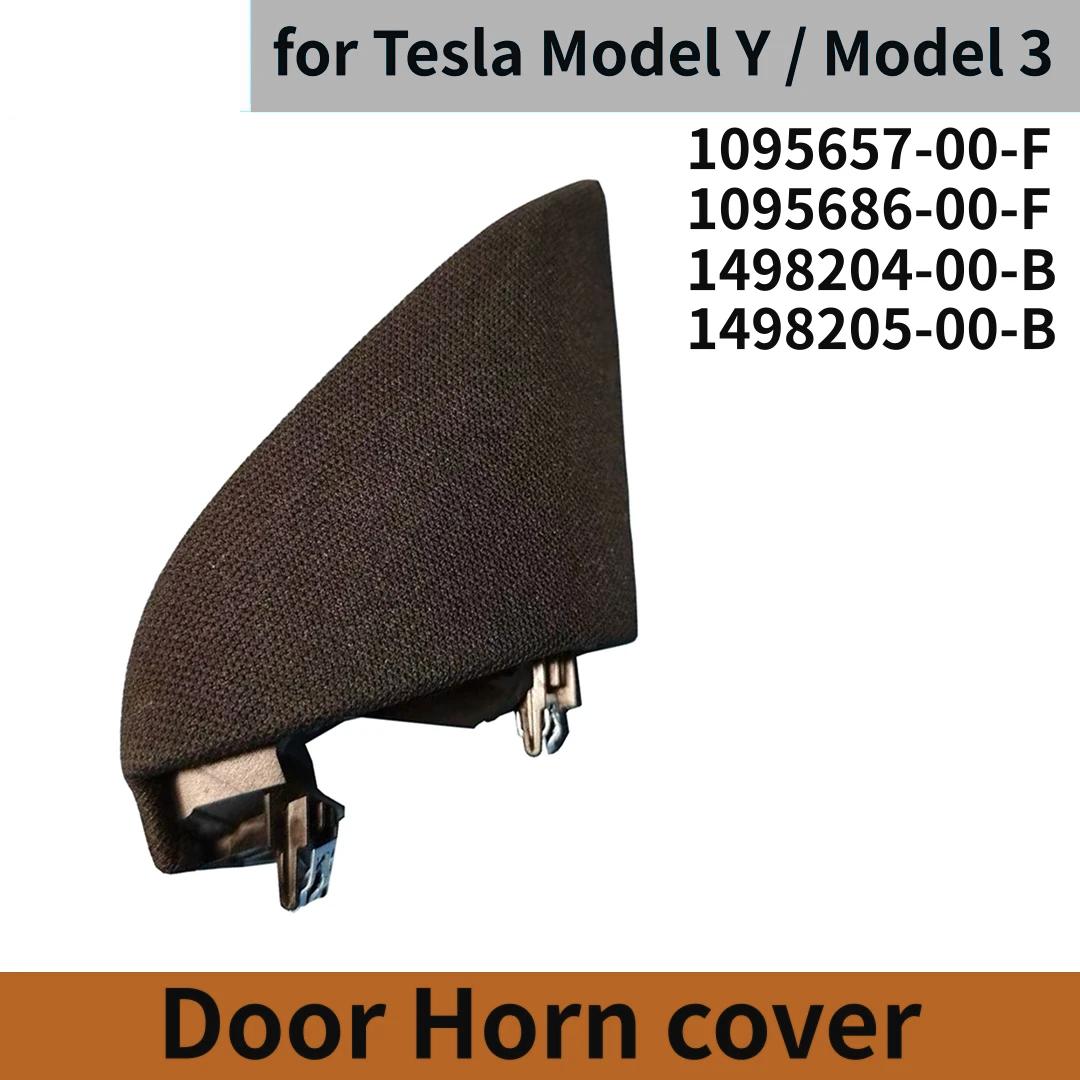 Door Horn cover TESLA MODEL 3 Y 1498204 1095657 1498205 1095686 2017-2024