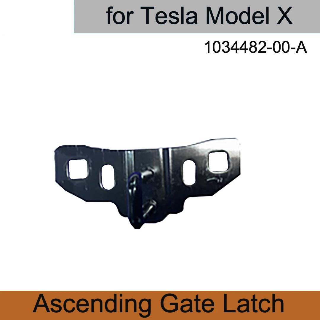 Ascending Gate Latch TESLA MODEL X 1034482 2015-2024