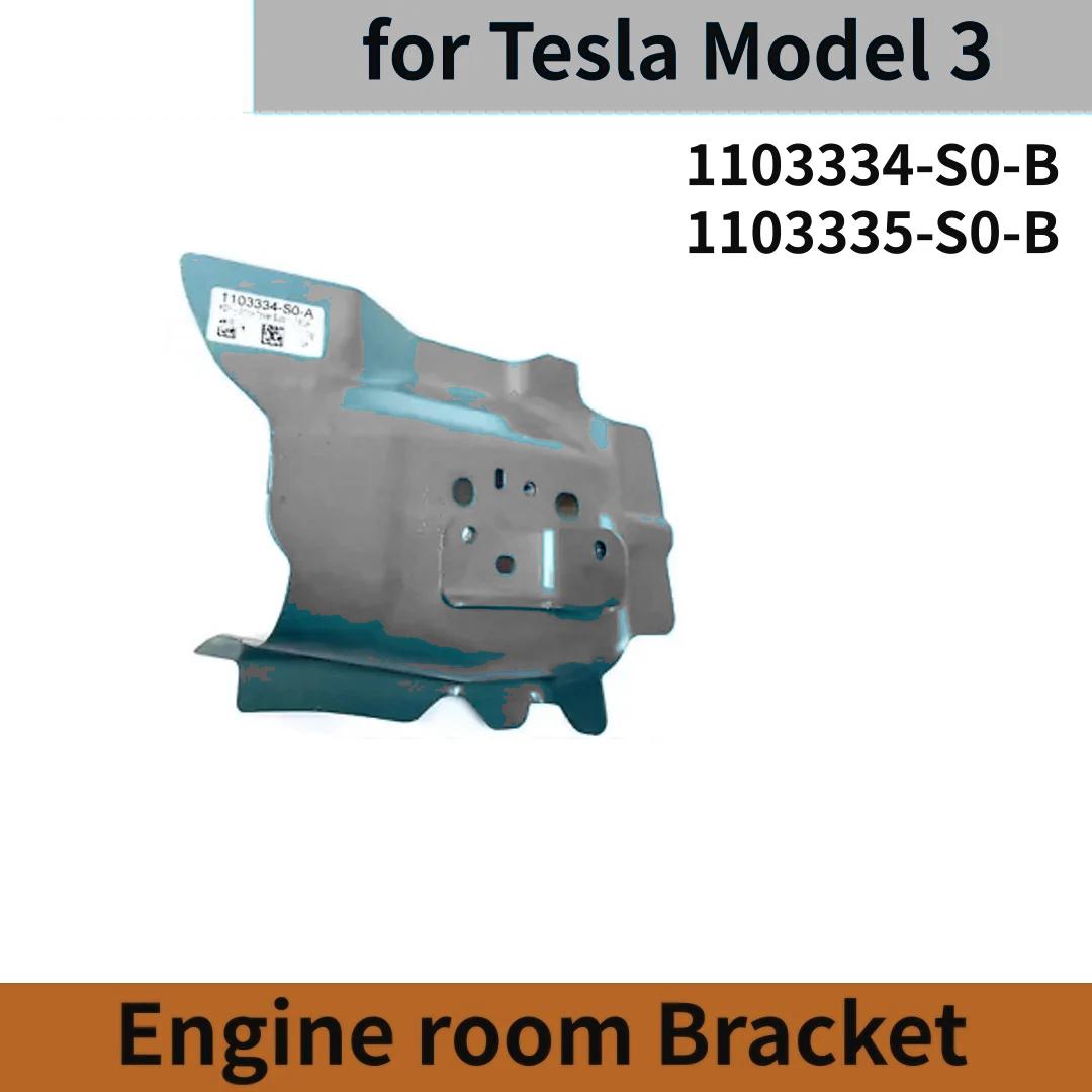 Engine room Bracket TESLA MODEL 3 1103335 1103334 2017-2024