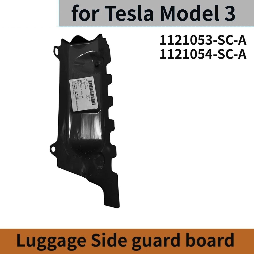 Luggage Side guard board TESLA MODEL 3 1121054 1121053 2017-2024