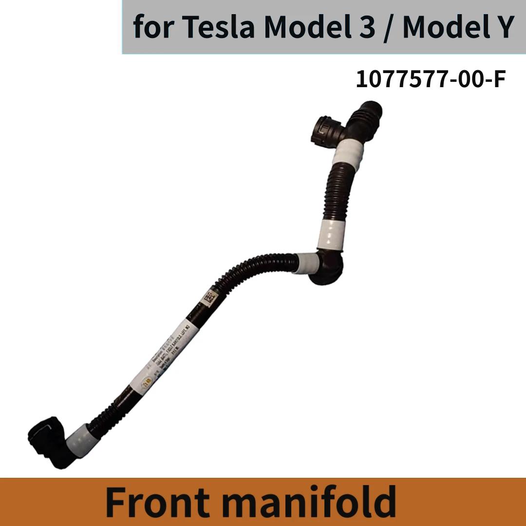 front manifold TESLA MODEL 3 Y 1077577 2017-2024